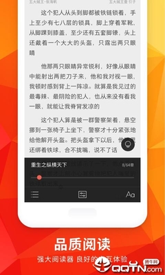 kok下载官网app